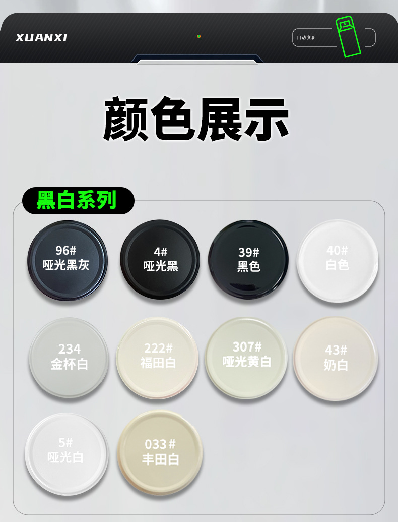 Black automatic hand-painted spray paint, matte black, matte black-grey, car-specific metallic anti-rust paint can