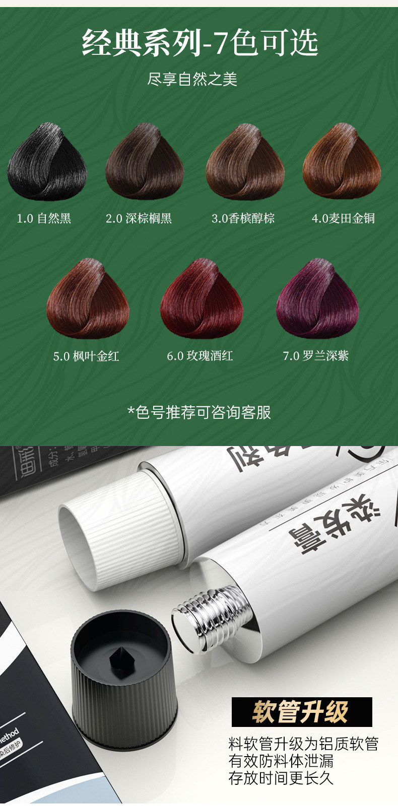 经典详情_14.jpg