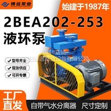 ����2BEC202/203/252/253ˮ�h��ձ��T�F304����ˮ���x�����h�ØI