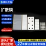 遮光定制单面胶led扩散膜