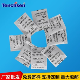 硅胶;矿物吸附剂;其他吸附剂