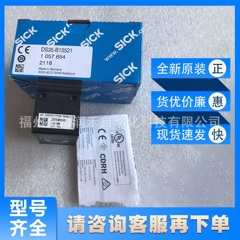 DS35-B15521 sick mid-range distance sensor accurate detection 1057654 new original inquiry