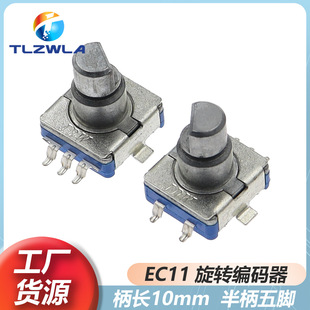 EC11���D���a���NƬ�͸ߜ����������D���_�P��܇���䔵���λ��