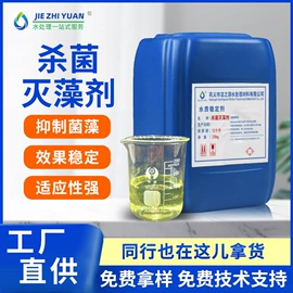 净水絮凝剂;碳酸盐;磷酸盐