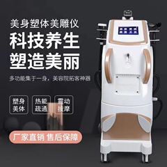 空を隔てて形の器具の材料を作って産後修復して型の脂肪を作って体の彫刻をします。