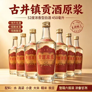 �̓r�׾����lؕ��ԭ�{52�ȝ����Ͱ׾�450ml*6ƿ����ڼZ��