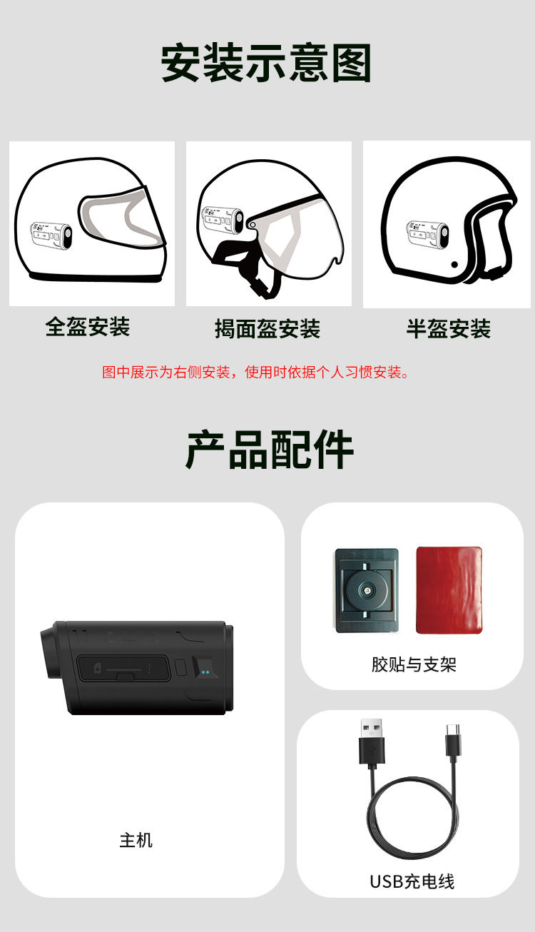 Cross-border bestseller dual-lens helmet-mounted wireless WiFi cycling camera motorcycle 1080P dashcam