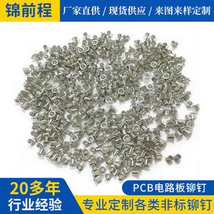 �S�Ҍ��I����ȫ�����T� ��a�ǘ��u���T�С̖�^��ñ�2*3*3.1mm