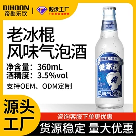 洋酒;配制酒浸泡酒;果酒