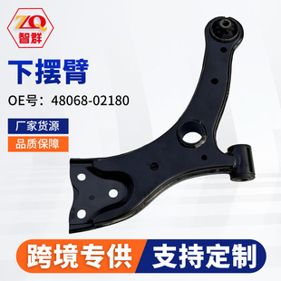 48068-02180��܇�Ғ�ǰ�[���m�俨�_�����Ʊ�48069-02180���Ǳ�