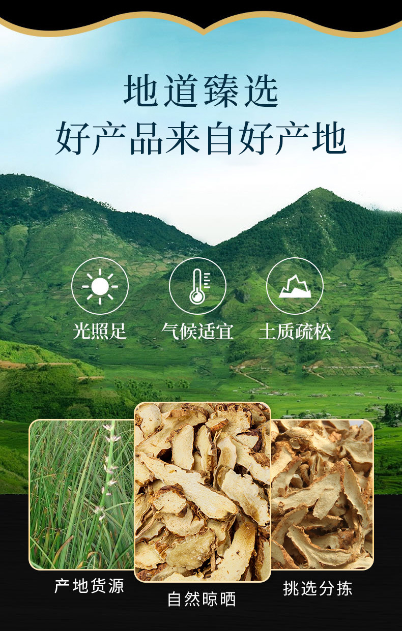 Zhi Mu Slices (Anemarrhena asphodeloides) — Dried Herbal Rhizome, 500g overview