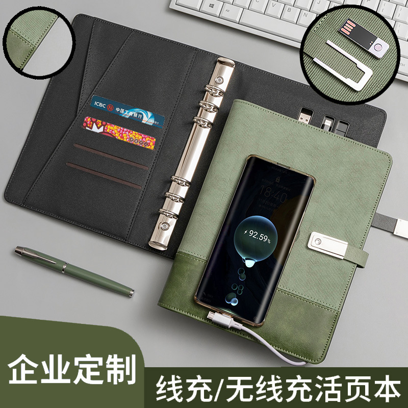 (2개) A5 무선 충전 비즈니스 노트북 다기능 전원 공급 노트패드 선물 상자 세트 고급 루즈리프 책 새 제품