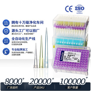���b�Vо���^��Һ�����^10ul200ul1ml�Vо���^�S��ֱ�۴���������