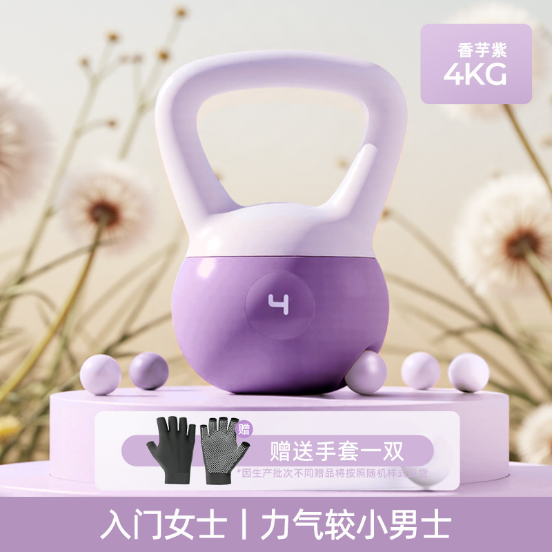 软壶铃女士健身器材家用6公斤注水运动练翘臀塑形深蹲甩提壶哑铃|undefined