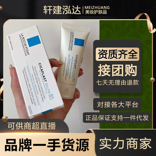 ������Ȫ��Ч���o˪�澏��˪���м��eѩ�ݵ��a����B5ӡ��˪ˮ40ml