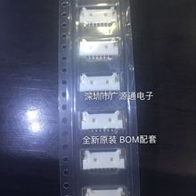 537800670 1.25MM��� 6Pin��  MOLEX 53780-0670 ѯ��Ϊ׼