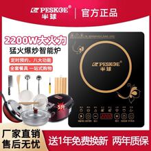 늴Št����2200W���ʷ�ˮ������偶๦��һ�w�ͻ����b���S�羳