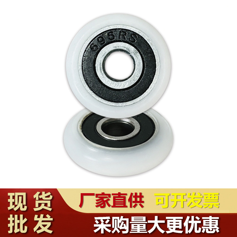 工場直送 引き戸用レール滑車 シャワールーム金物部品 滑車 ドロップヘッド ゴムコーティングベアリング滑車|undefined
