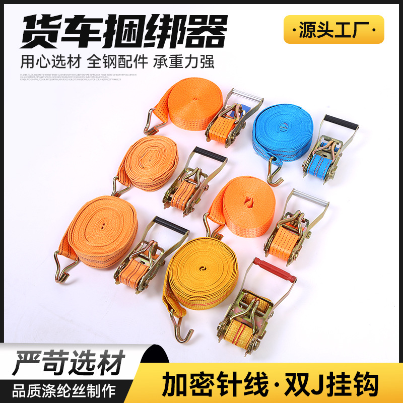 货车捆绑器厂家现货优惠批发收紧器紧绳拉紧器集装箱货物固定货车