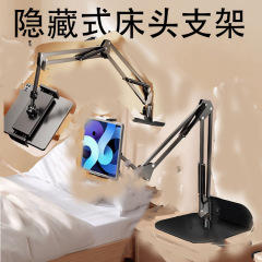 携帯電話を挟まないタブレットのベッドの上のソファーの怠け者のスタンドのデスクトップを隠して生放送して横になってテレビを見て劇の神器を追いかけます。