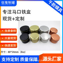 �S��ֱ�N�F؛Ϟ�T�� 8oz��޹Ϟ�T�� �R���F�A�� �羳����Ϟ�T��