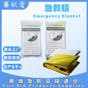 EmergencyBlanket�羳���ؼ���̺��yʽ�������yɫ�����������̺