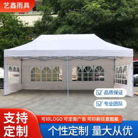 3*6米折叠帐篷户外摆摊帐篷四脚夜市帐篷遮阳可印刷LOGO不含围布