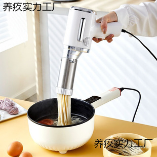 [] noodle machine household plug-in automatic new hand-held noodle press small electric multifunctional Aoyue