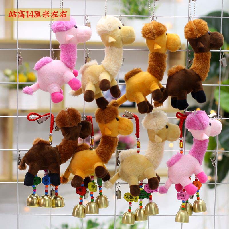 Trendy Ningxia Camel Keychain Cute Plush Toy Travel Souvenir Dunhuang Camel Wholesale Trendy Ningxia Camel Keychain Cute Plush Toy Travel Souvenir Dunhuang Camel Wholesale