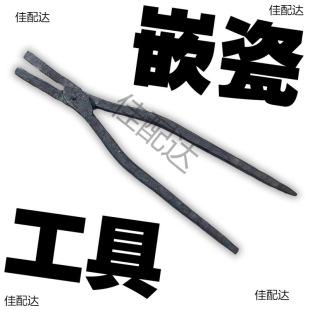 ����Ƕ��ˇ�g����Ƕ���Q���ɲʴ��ֹ�DIY����ƴ�N�ЌW����