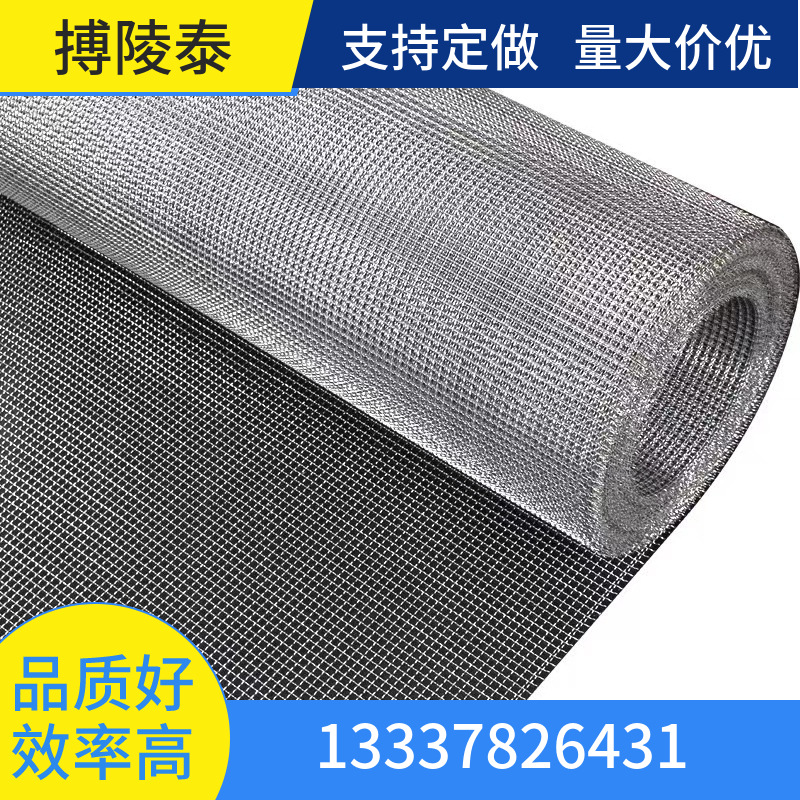 304不锈钢筛网编织轧花网振动过滤网不锈钢网格网片波浪网钢丝网