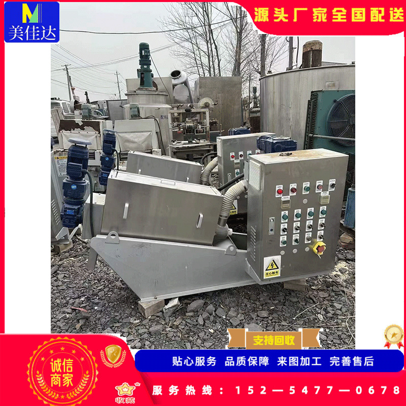 叠螺机屠宰养殖场用叠螺式脱水机 不锈钢固液叠螺式污泥脱水机