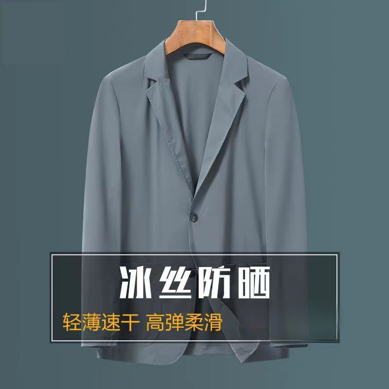 Ice Silk Summer New Style Sun Protection Suit Men's Quick-Drying Breathable Thin Casual Suit Summer Jacket