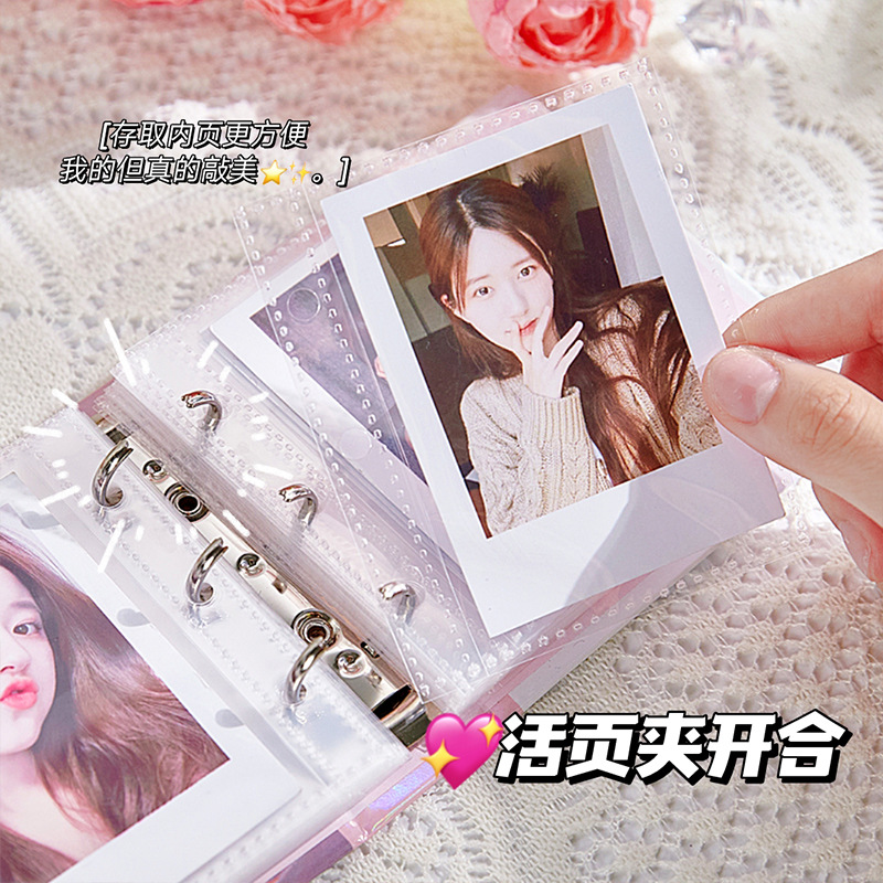 Nuevo libro de tarjetas de cuadrícula de palacio, papel, flor, estrella, tarjeta pequeña, álbum de almacenamiento Polaroid, álbum de hojas sueltas de persecución de estrellas de alto valor