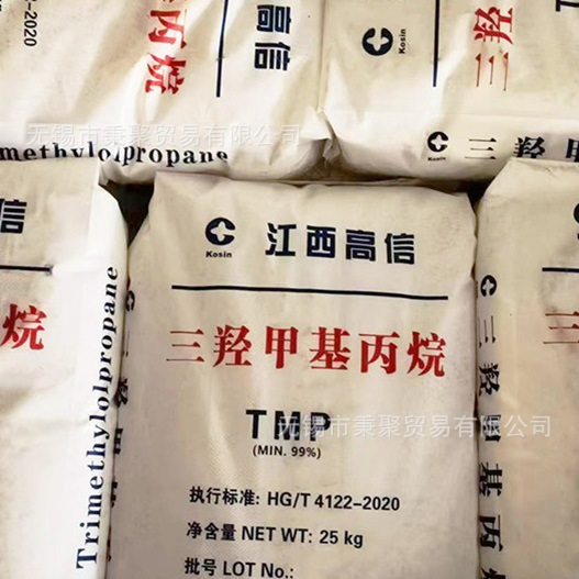 江西高信三羟甲基丙烷富丰朗盛宜化工业级TMP