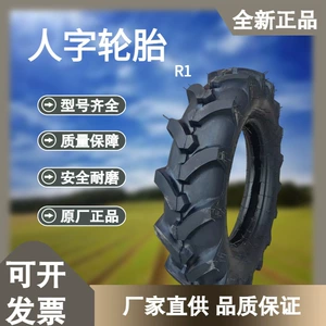 Tractor Human Word Tire 4005006006507007508.39.511.2 Заводские прямые продажи