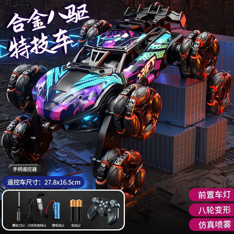 Brazo oscilante de seis ruedas para niños deriva de alta velocidad vehículo todoterreno de seis unidades deformación especial escalada en aerosol Cubo de juguete de coche de control remoto