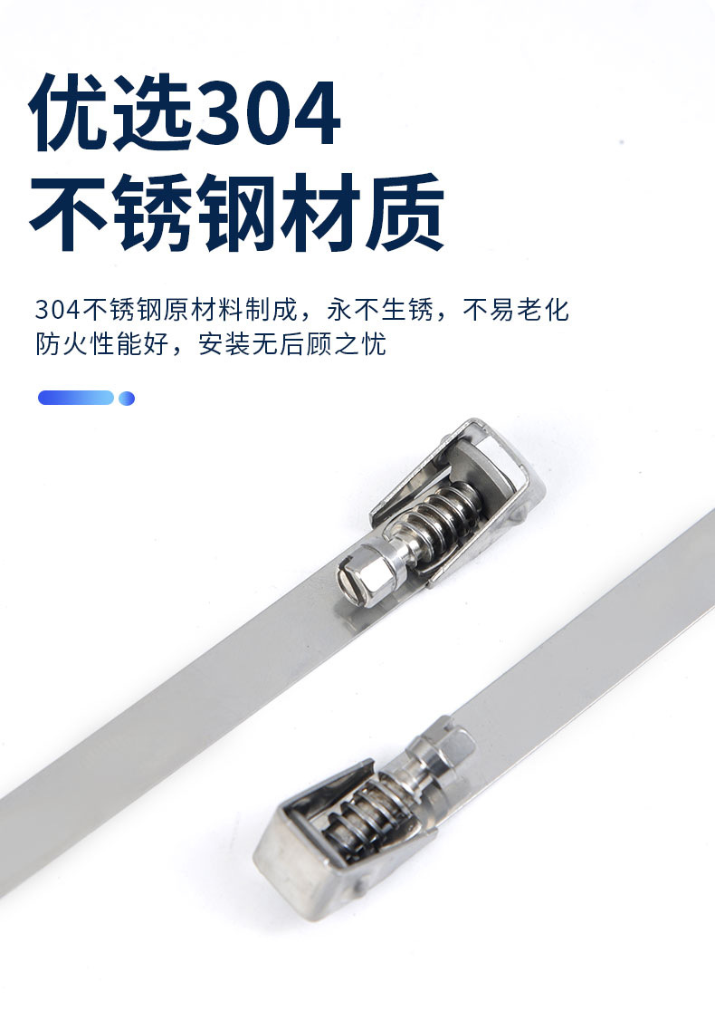 不锈钢活扣详情页_06.jpg