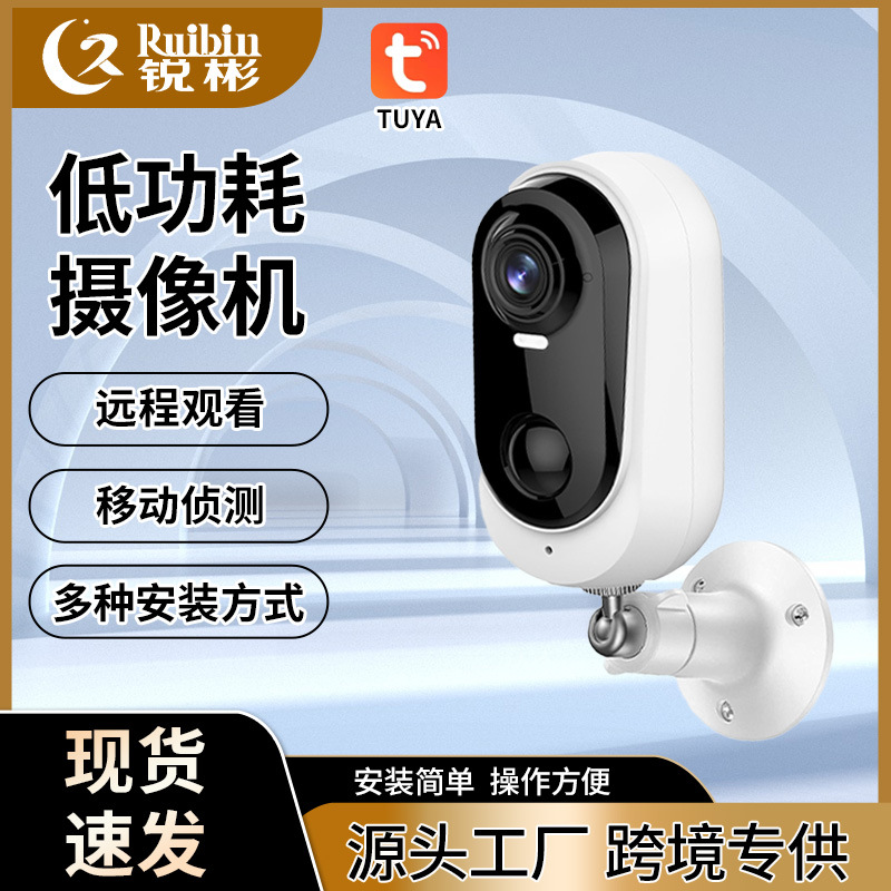 3 millones de graffiti inteligente sin conexión cámara de baja potencia visión nocturna a todo color inalámbrica teléfono celular cámara de monitoreo remoto