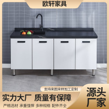 厨房橱柜家用岩板橱柜厂家不锈钢水槽灶台柜橱柜一体租房简易橱柜