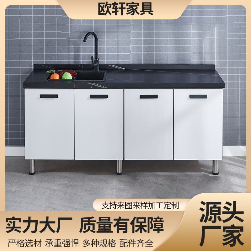 厨房橱柜家用岩板橱柜厂家不锈钢水槽灶台柜橱柜一体租房简易橱柜
