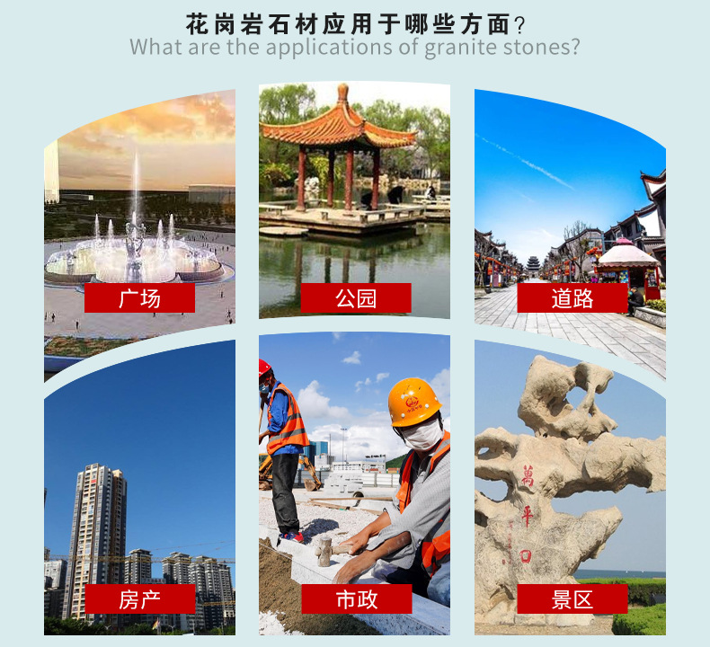 11应用范围