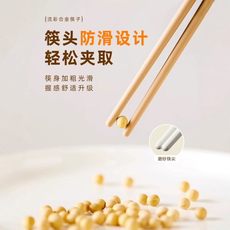 希乐扣合金筷子家用高档抗菌防霉一人一筷防滑新款筷子情侣款一对|undefined