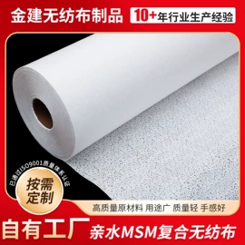 纺粘无纺布;热轧无纺布;熔喷无纺布