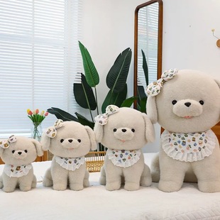 Cute Puppy Doll Sleeping Pillow Doll Artificial Bichon West Highland Healing Plush Toy Gift