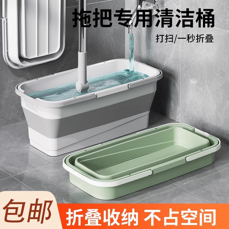 Washing Mop Bucket Rectangular Foldableable Flat Mop Bucket Single Bucket Mopping Bucket Plastic Square Bucket Household Manufacturer
