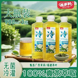 果蔬汁;其他软饮料;茶饮料