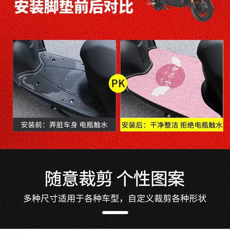 Household Motorcycle Foot Mats Can Be Cut into Electric Vehicle Anti-Slip Mats, Special-Shaped Dust-Removing Foot Mats, Simple Wire Ring Floor Mats