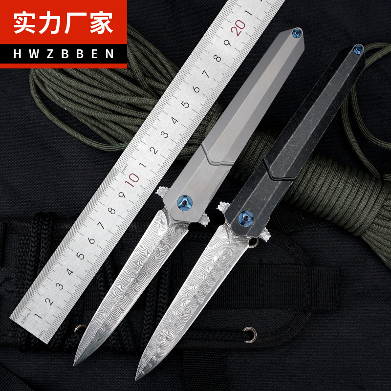 HWZBBEN折叠刀大马士革钢刃阳江小刀钛合金柄轴承户外现货小刀