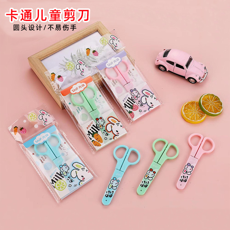 Cute Cartoon Student Degree Scissors Set Wholesale DIY Handmade Paper Cutting Office Notebook Home Children Art Scissors
